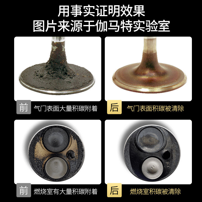 gumout摩托车燃油宝除积碳清洗剂汽油添加剂宝马油箱除水剂液体