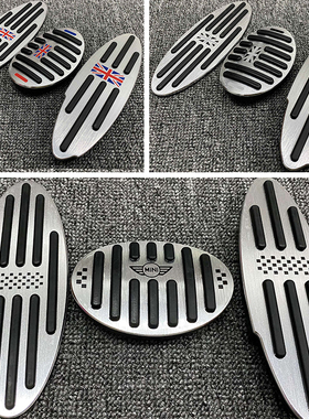 适用于min coope改装通用刹车油门踏板免打孔R56R57R60F56F54F60