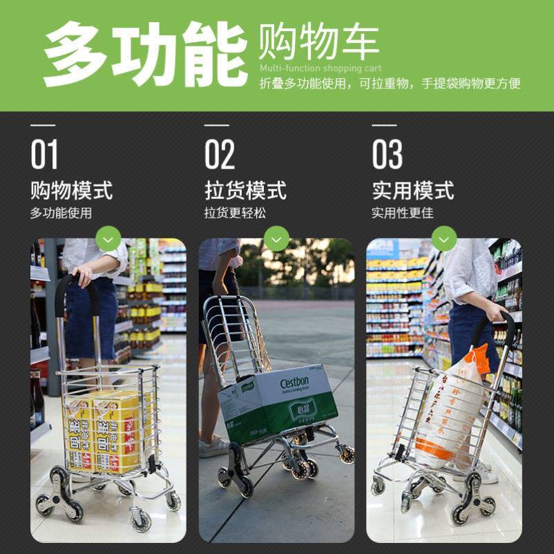 购物车拉杆车买菜车便携手拉车可折叠菜篮车手推车小拉车家用包邮
