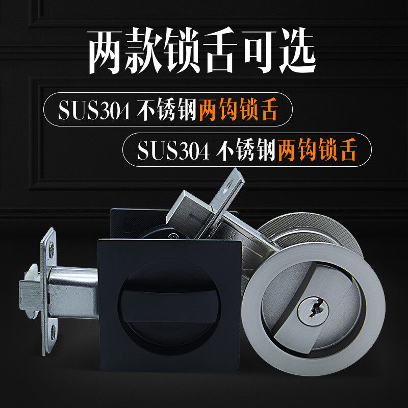 移门锁隐形门锁室内拉门锁家用卧室厨房化妆室锌合金锁木门暗锁