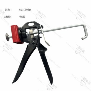5910密封胶枪汽车引擎原厂打胶枪神器福斯专用胶枪小型汽修工具