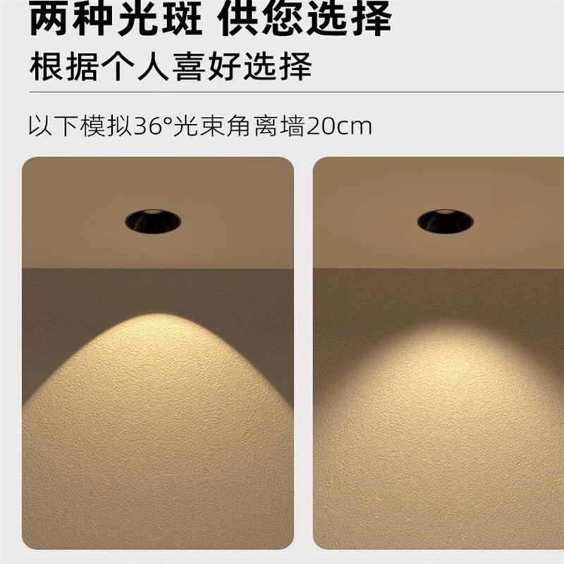 预埋防眩无边框射灯cob暗装嵌入式无主灯智能led客厅卧室星耀系列