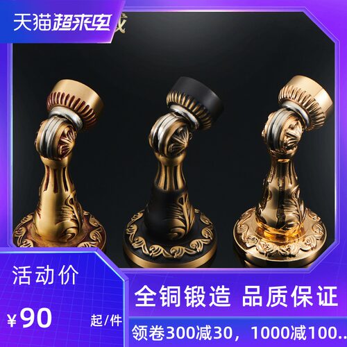 格林美域 黄铜欧式花纹门吸 地装墙装强磁地吸门碰门挡 门阻