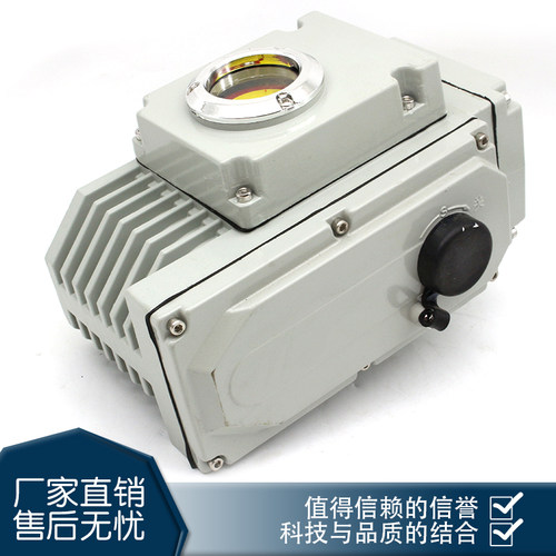 精巧型电动执行器铝合金外壳电动阀门配蝶阀球阀/开关型/调节防爆