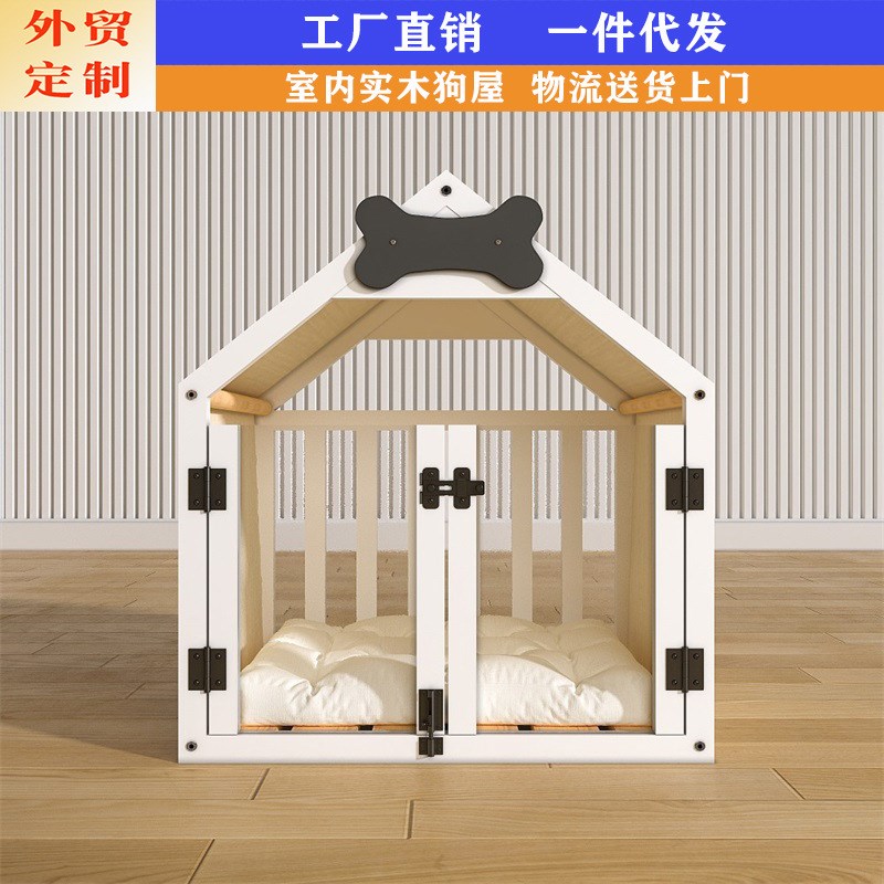 实木狗窝笼房子室内柯基小型犬泰迪四季通用可拆洗猫窝狗屋宠物床