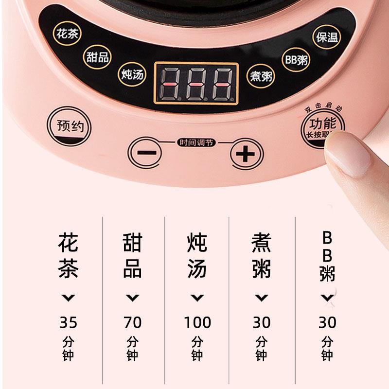 多功能小养生杯电炖杯办公室全自动煮粥2人量家用分体快速炖汤杯