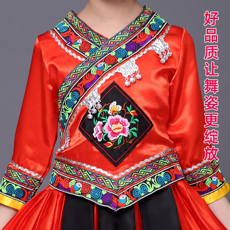 少数民族服装儿童女苗族壮族彝族瑶族侗族演出服女童佤族畲族羌族