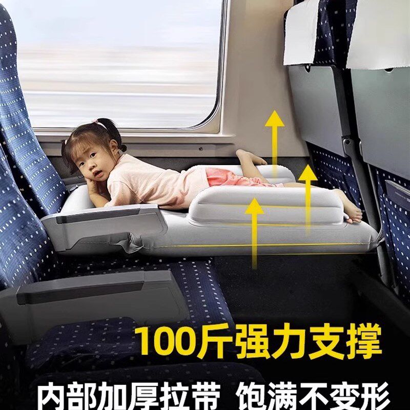 宝宝坐高铁睡觉神器汽车后座充气床长途飞机旅行儿童婴儿垫子车上