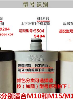 通用道尔顿净水器M10 9504 M15 5504 5404 M12 2504 10寸陶瓷滤芯