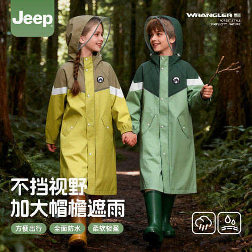 Jeep吉普儿童雨衣防暴雨上学