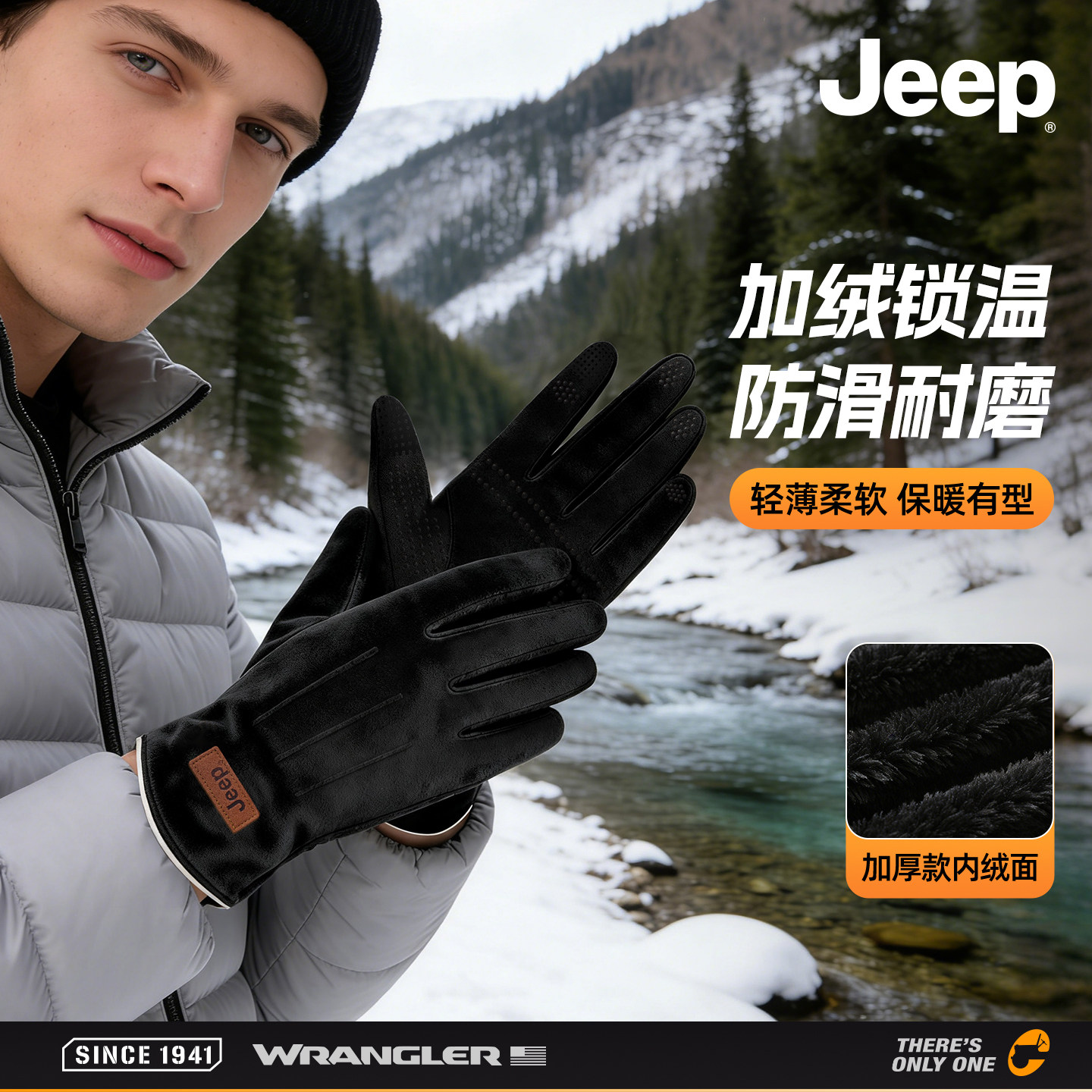 Jeep吉普保暖手套2025新款冬季麂皮绒男款可触屏防滑加绒加厚防风
