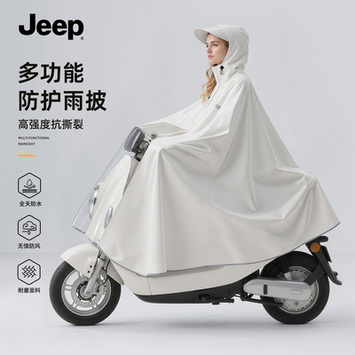 2025新款加厚加大吉普雨衣