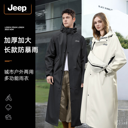 jeep电动车雨衣长款全身防暴雨