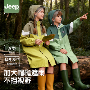 Jeep吉普2026新款 儿童雨衣男孩女孩户外单人全身防暴雨上学生专用
