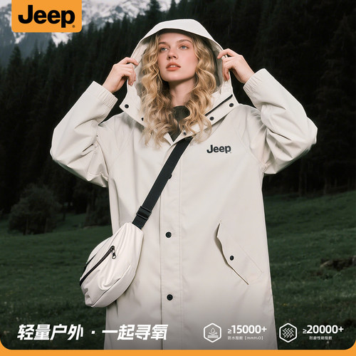 jeep吉普电动车雨衣长款单人全身防暴雨加厚加大户外成人外穿女款