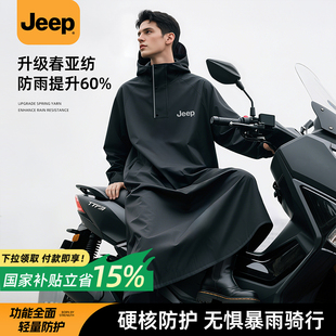 全身防暴雨单人全身外卖骑手男款 jeep吉普雨衣电动摩托车长款 外穿