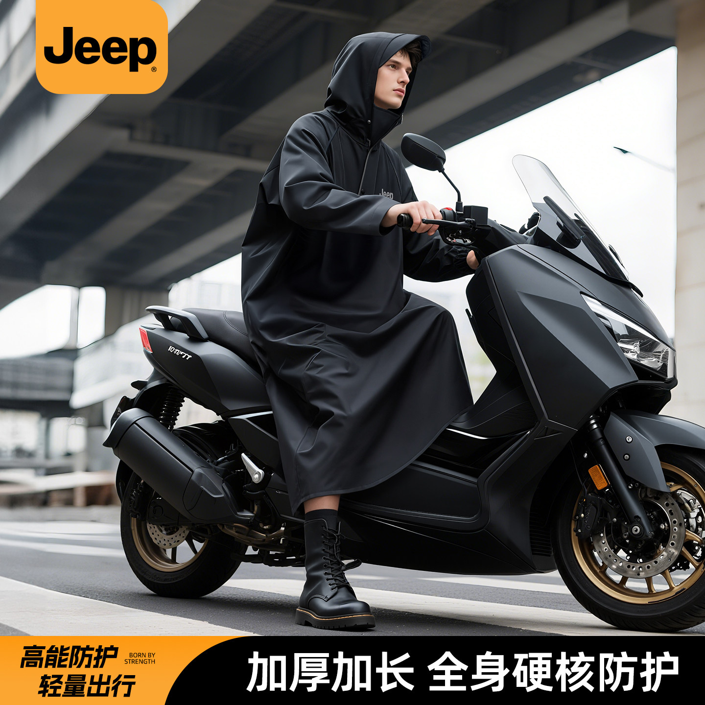 jeep吉普雨衣电动车摩托车长款全身防暴雨级2026新款骑行专用男款图片