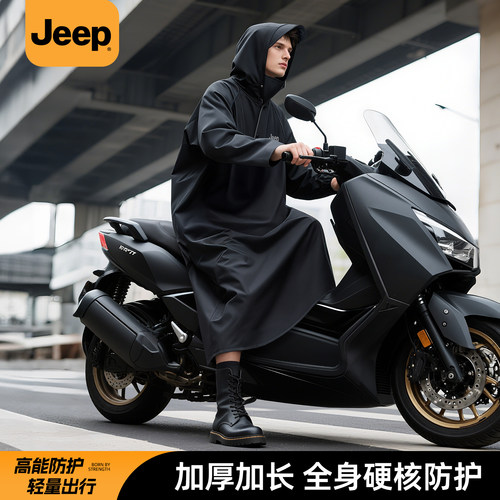 jeep吉普雨衣电动车摩托车长款全身防暴雨级2026新款骑行专用男款