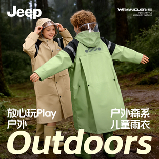 JEEP吉普儿童雨衣初中小学生上学专用防暴雨男孩女孩带书包位雨披