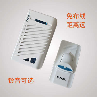 免布线插电式和弦音遥控无线数码电子门铃家用商用铃音可调能者