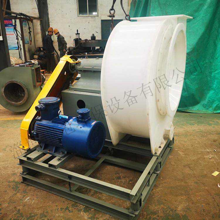 PP防腐离心风机4-72-4A塑料风机防爆变频化肥农药耐酸碱离心风机,五金/工具,风机/鼓风机/通风机,淘宝优惠券,粉丝福利购,淘宝优惠卷