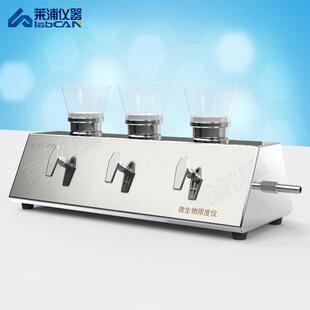 微生物限度检测仪过滤检测仪微生物限度仪微生物限度检查仪