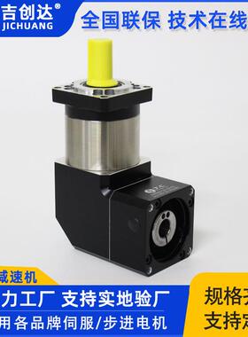 JVF60-L2-16-P1圆法兰减速机57步进电机用16比直角行星减速机马达