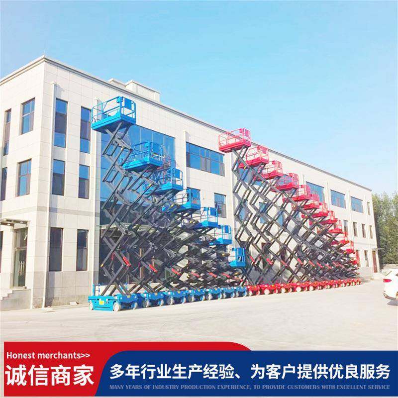 6米8米全自行剪叉式升降机10米电动液压升降平台自行走升降机,搬运/仓储/物流设备,其他起重搬运设备,淘宝优惠券,粉丝福利购,淘宝优惠卷