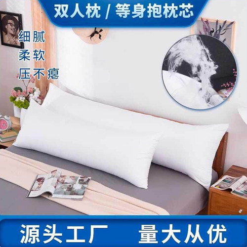 DY定制等身动漫抱枕套