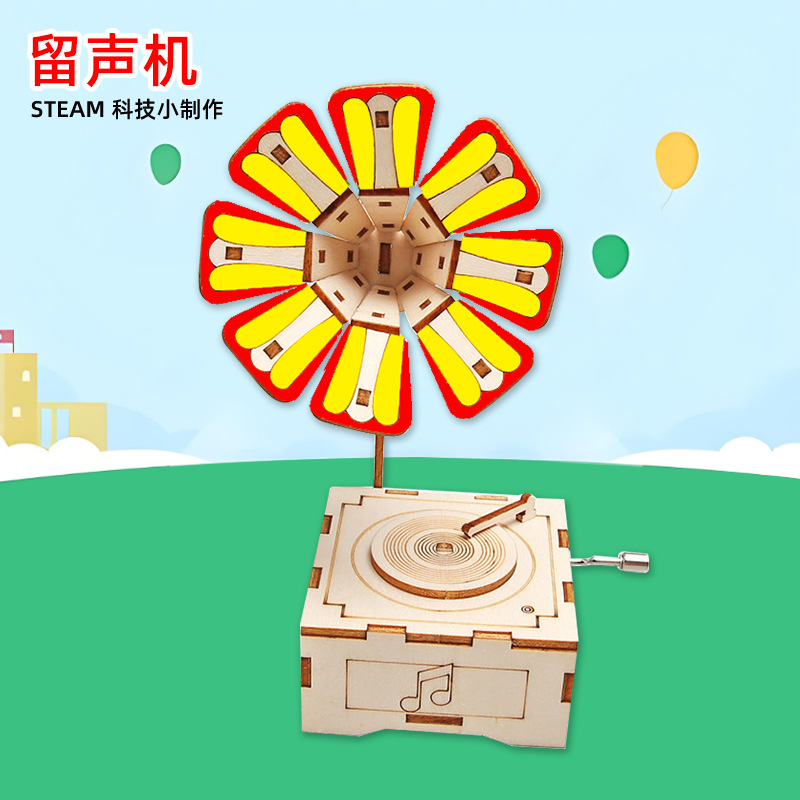木质DIY留声机音乐盒材料手工自制摆件复古八音盒创意小制作模型