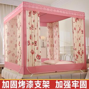 2025新款 防摔防蚊蒙古包 全遮光蚊帐家用坐床式 加厚加密床帘一体式