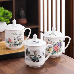家用水杯 景德镇陶瓷茶杯大容量900ML办公室会议杯带盖礼品杯套装