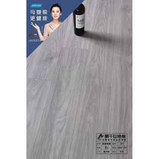 莫干山新三层地板品牌家用耐磨环保皇家典藏实木复合地板厂家直销