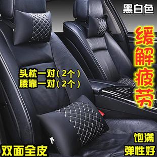 头枕套装 汽车腰靠垫腰垫司机车用车载护腰枕抱枕座椅靠背腰枕四季