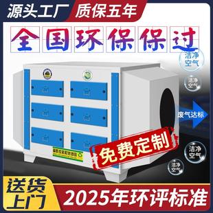 漆雾过滤器工业二级环保废气除臭处理设备一体机 活性炭吸附箱干式