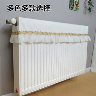 蕾丝暖气片罩布艺家用遮挡防尘防熏墙暖气套暖气片防尘罩套定制罩