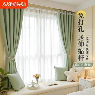 遮光2025新款 窗帘免打孔安装 卧室飘窗窗帘杆一整套绿色高级感隔热