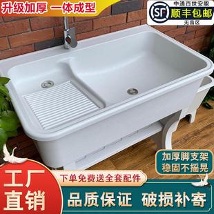 户外洗衣槽水池 石英石洗衣池阳台家用带搓板洗衣台盆大理石一体式