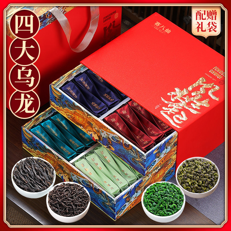 赛八仙四大乌龙茶组合装铁观音大红袍凤凰单枞冻顶乌龙礼盒装392g,茶,铁观音,淘宝优惠券,粉丝福利购,淘宝优惠卷