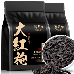 肉桂茶高香大红袍正宗武夷山岩茶肉桂乌龙茶特级浓香型茶叶自己喝