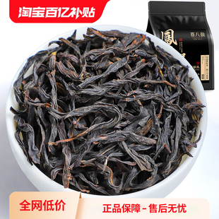 正宗鸭屎香凤凰单枞茶特级浓香型潮州单丛乌龙茶百年老枞茶叶散装