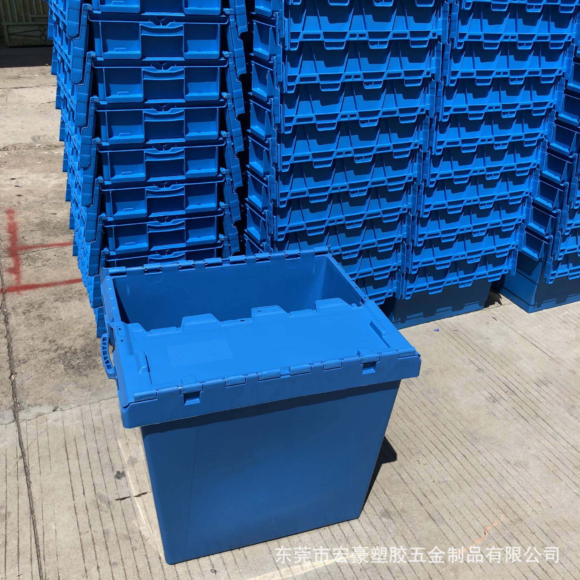 710*575*485mm连盖斜插物流箱加厚套叠医药冷链生鲜配送周转箱筐