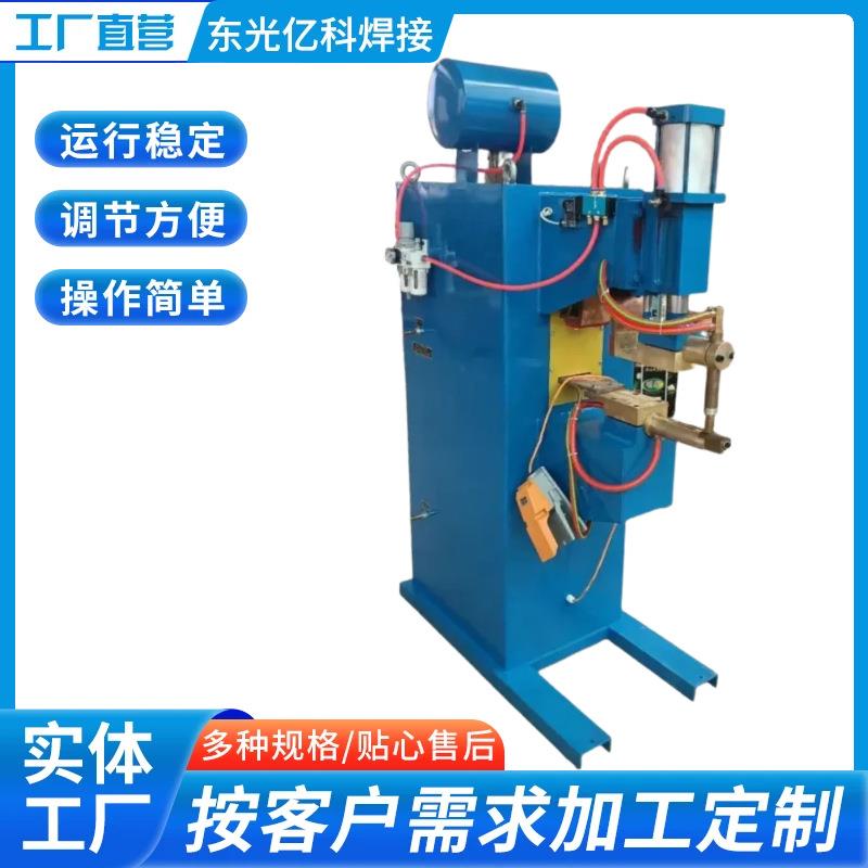 内垫片100型号气动点焊机钢丝网片网篮焊网机铁丝电焊机焊接机