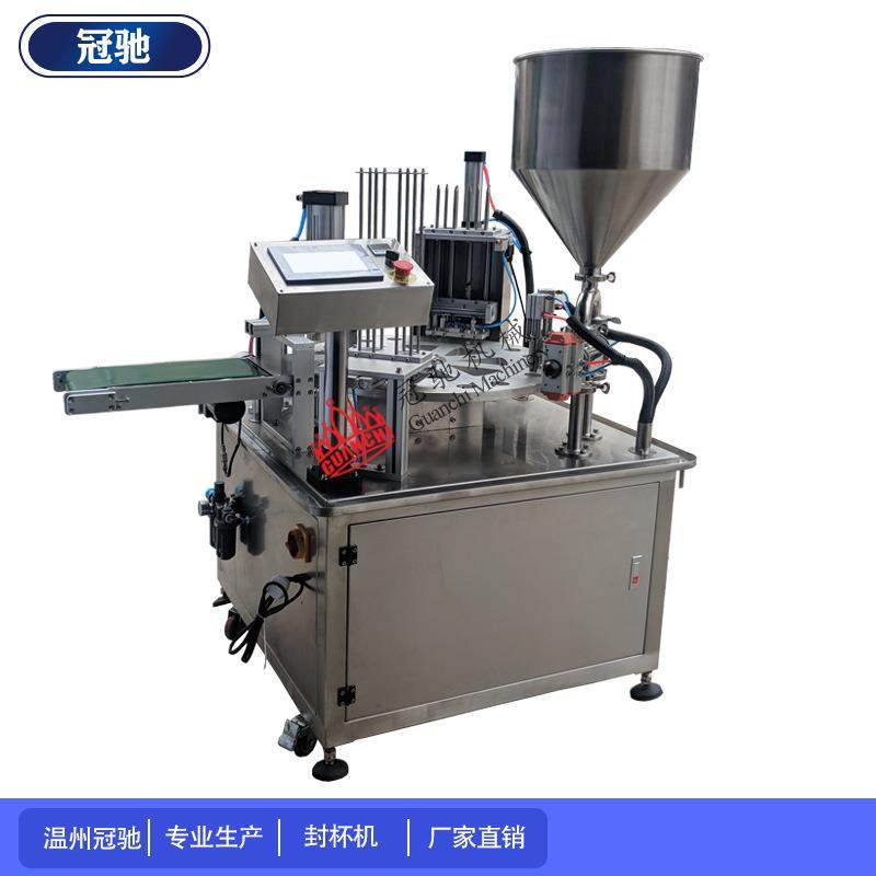 旋转式灌装封口机绿豆冰沙封口机自动封杯机蜂蜜封口机,清洗/食品/商业设备,其他食品加工设备,淘宝优惠券,粉丝福利购,淘宝优惠卷