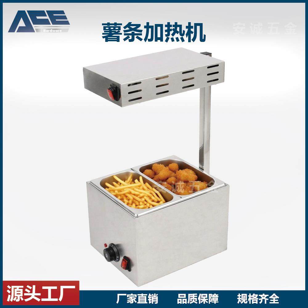 红外线加热灯薯条炸鸡大容量跨境爆米花鸡翅商用不锈钢薯条加热机