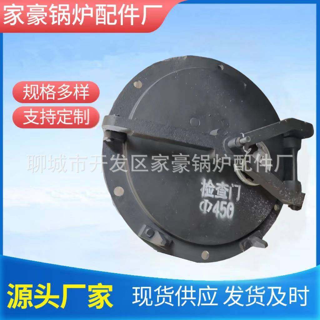 洛阳锅炉铸铁炉门灶门口观火口看火门检查门防爆门450圆形炉门
