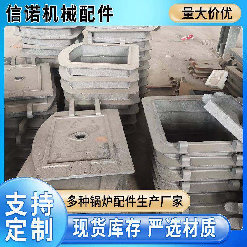 锅炉用炉门厂厂家铸造生物质耐高温铸铁方形正压炉门锅炉配件