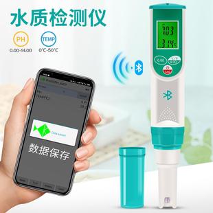 新款 温度高精度PH检测笔水族馆 便携式 蓝牙鱼缸水质检测二合一ph