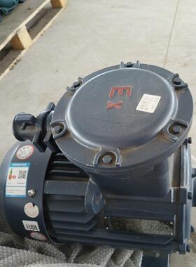 隔爆电机YBFB3-132S1-2P-5.5-B3