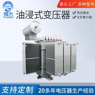 变压器三相高压电力变压器S11 35KV油浸式 200KVA户外变压器